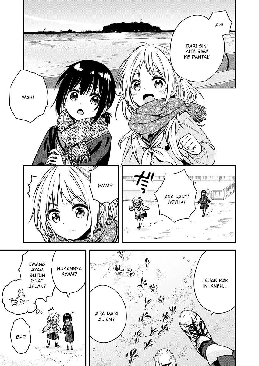 Mada Futatsu no Kokoro Chapter 0 - halaman 5