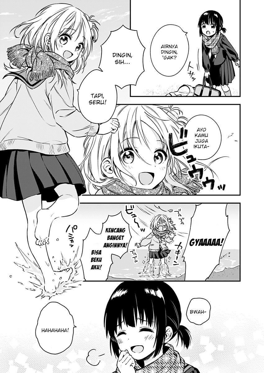 Mada Futatsu no Kokoro Chapter 0 - halaman 7