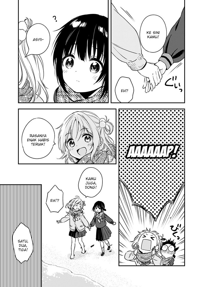 Mada Futatsu no Kokoro Chapter 0 - halaman 9