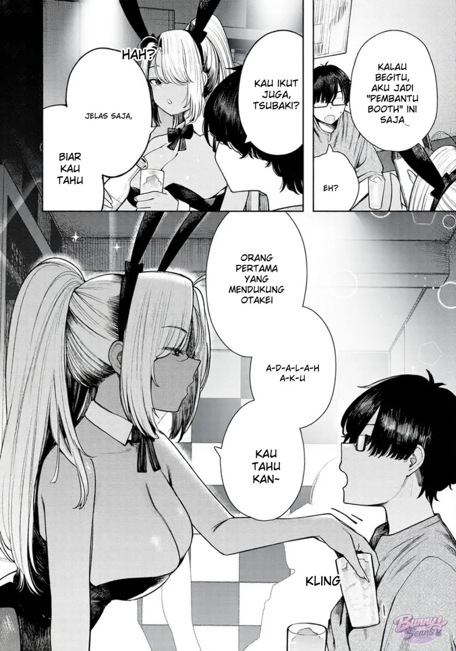 Mada Kimi o Miageteru Chapter 5 - halaman 15