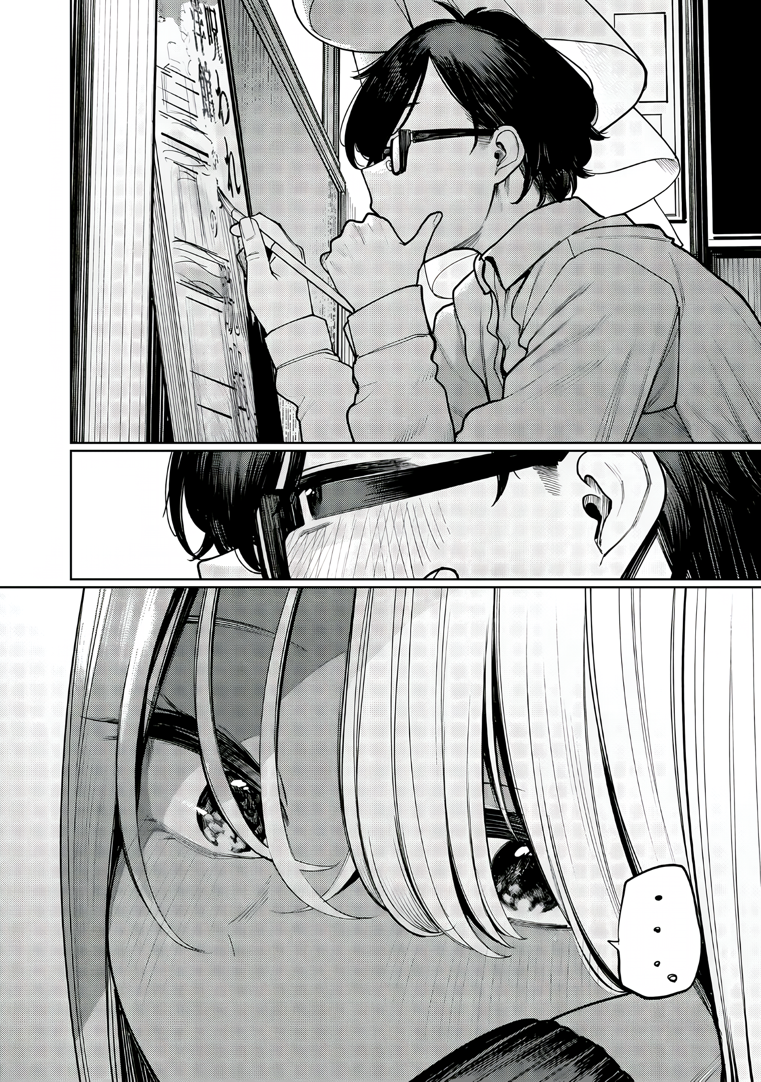 Mada Kimi wo Miageteru Chapter 3 - halaman 13