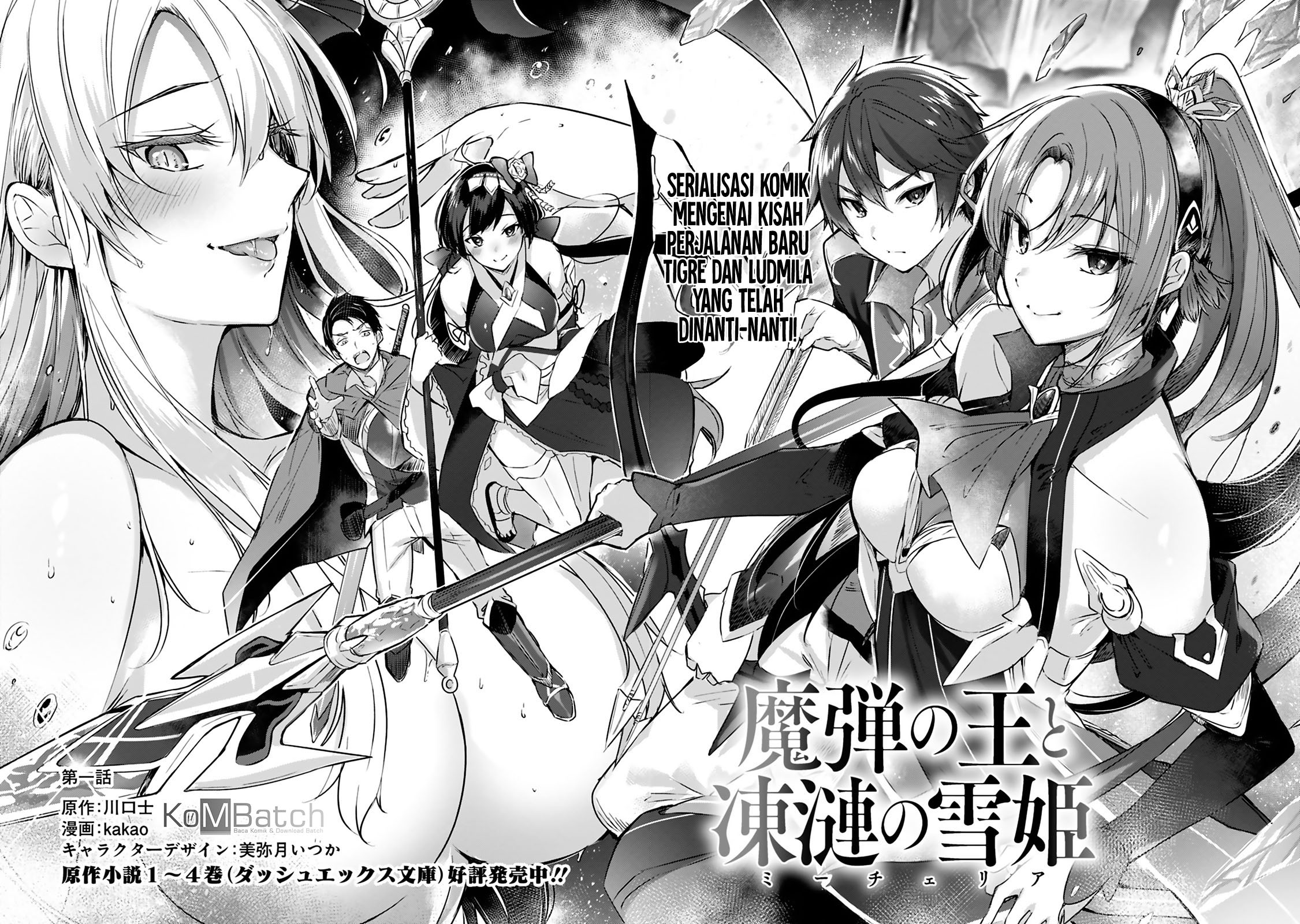 Madan no Ou to Michelia Chapter 1 - halaman 6