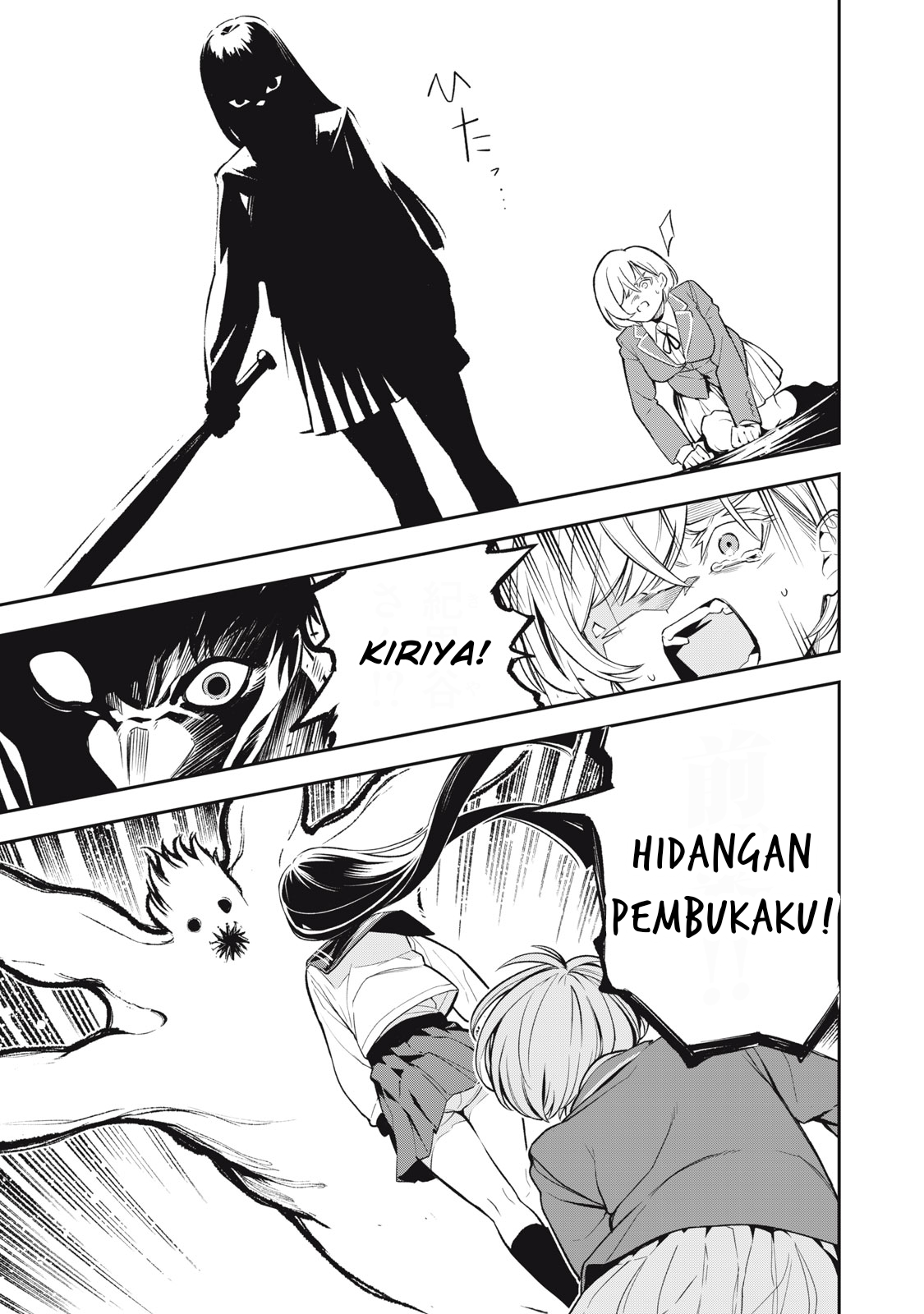 Madara Rumble Chapter 1 - halaman 52