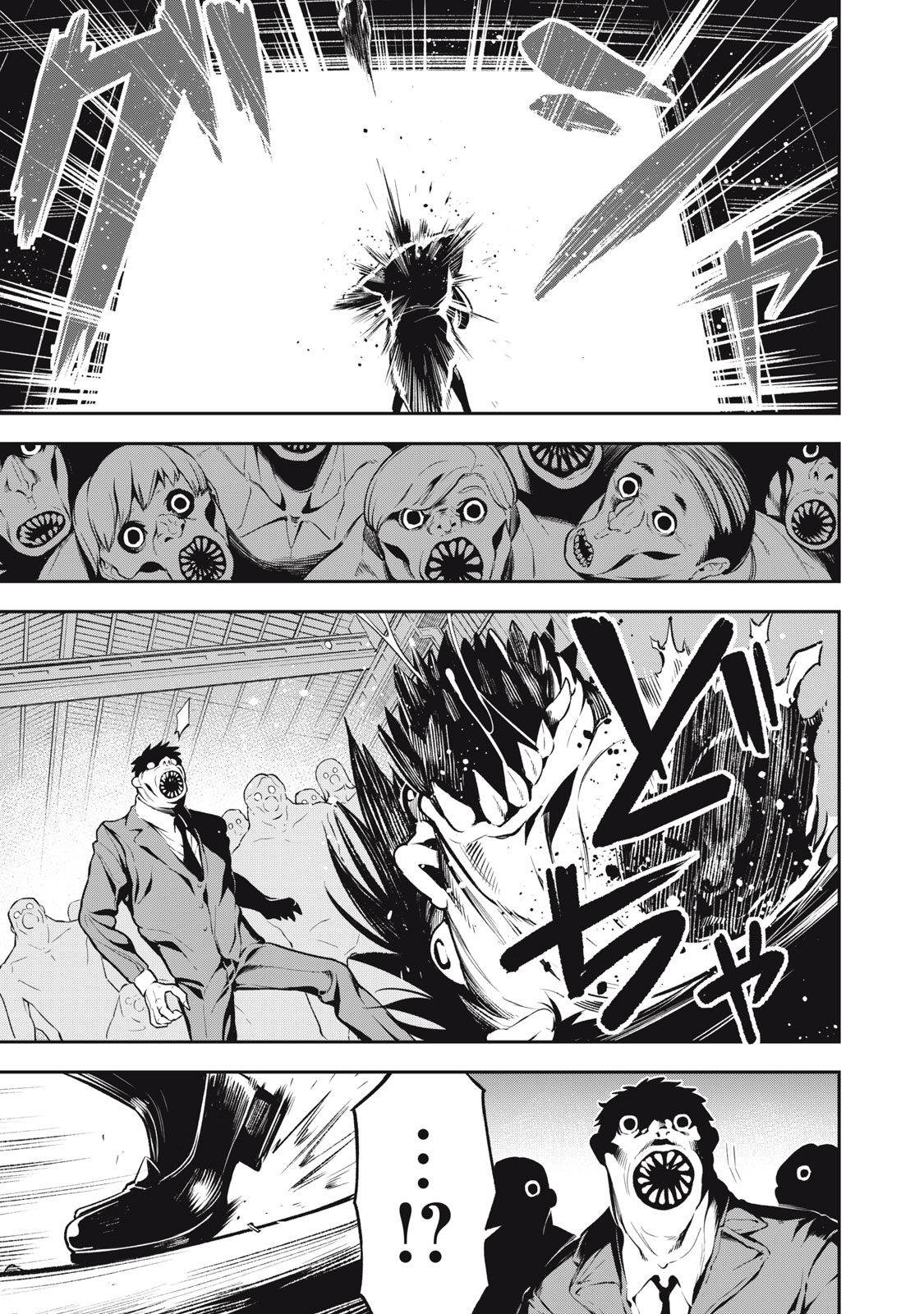 Madara Rumble Chapter 1 - halaman 6