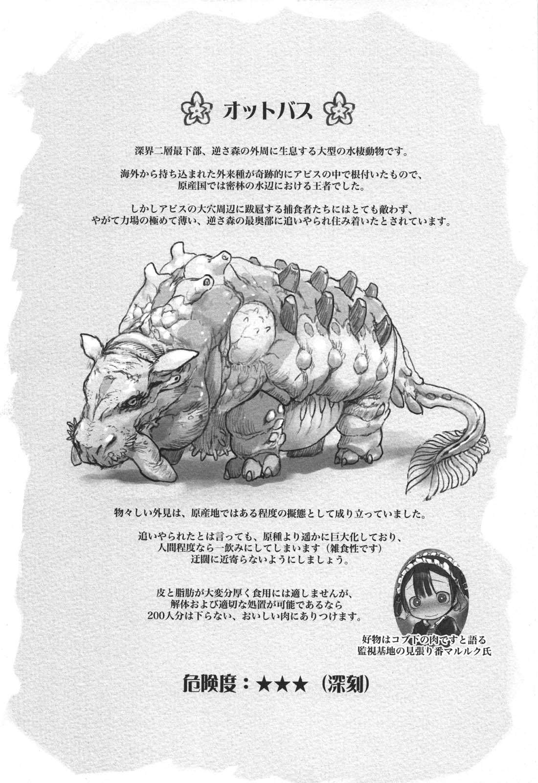 Made in Abyss Chapter 17 - halaman 27