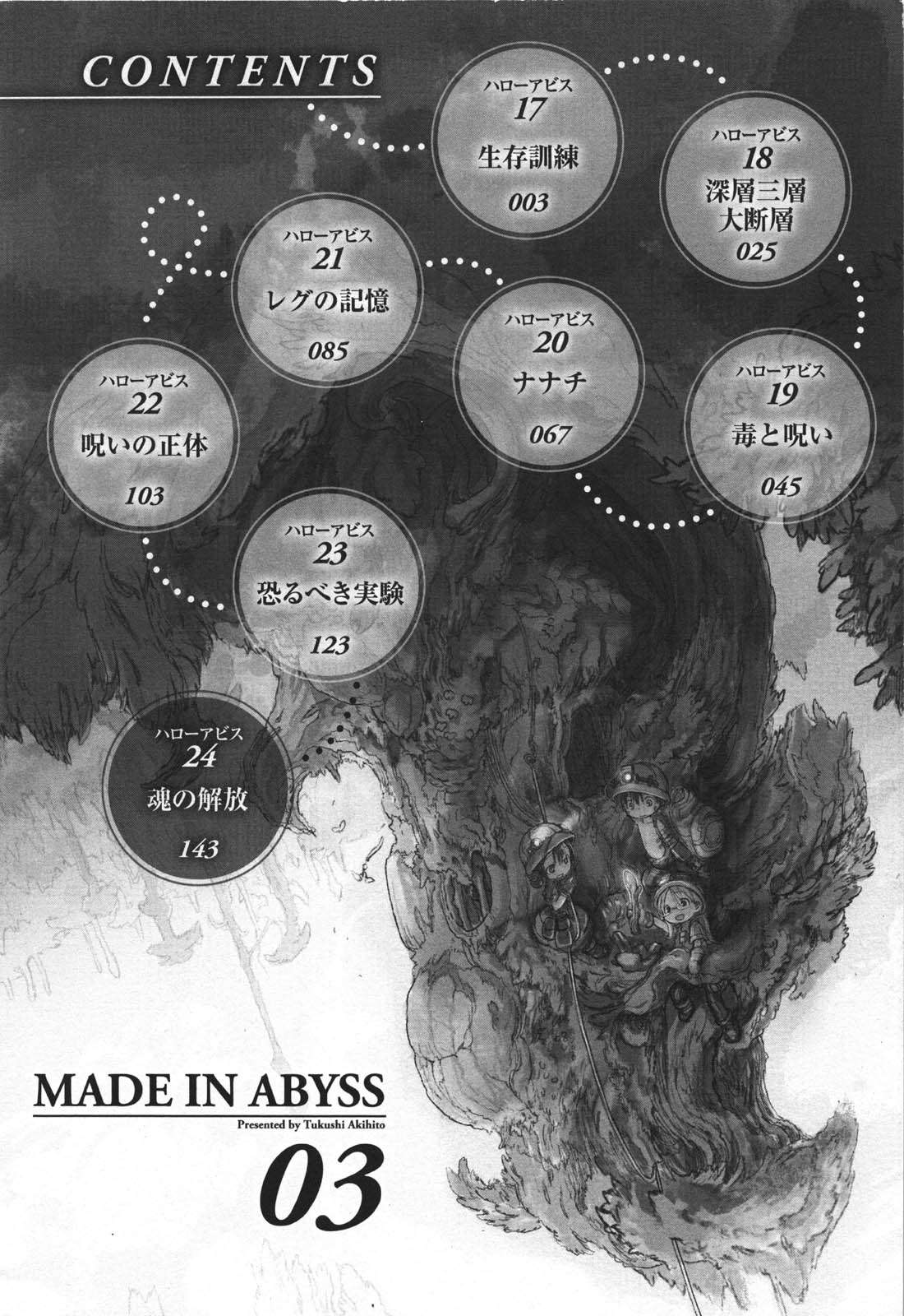 Made in Abyss Chapter 17 - halaman 6