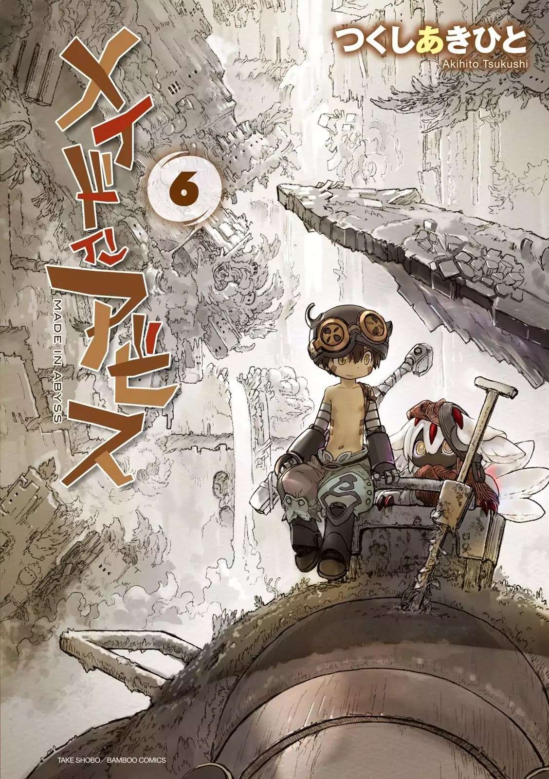 Made in Abyss Chapter 38.5 - halaman 2