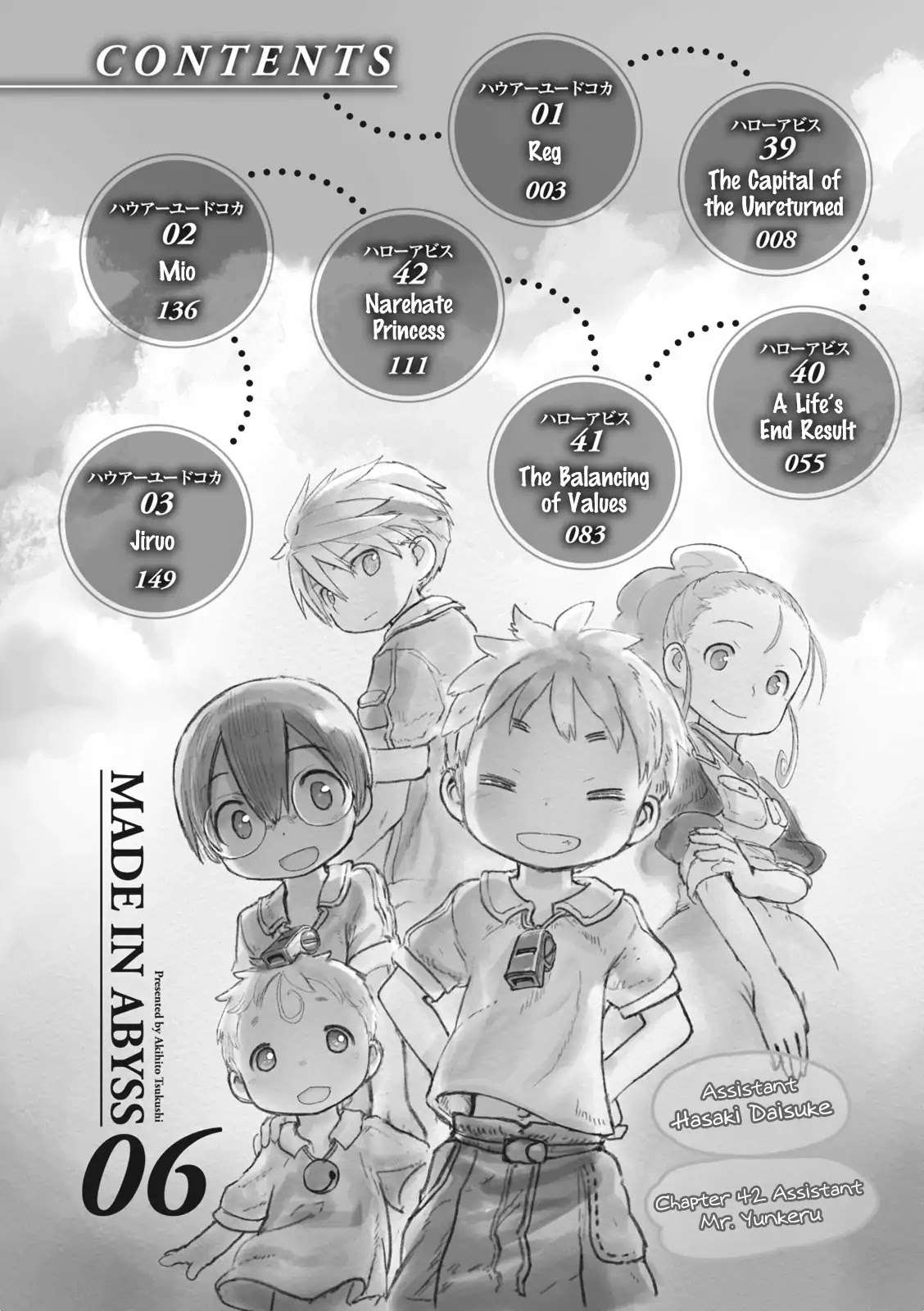 Made in Abyss Chapter 38.5 - halaman 5