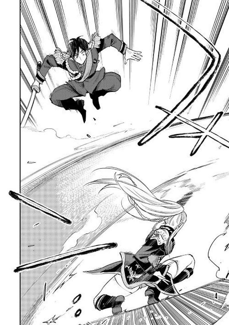 Made in Abyss Chapter 45 - halaman 15