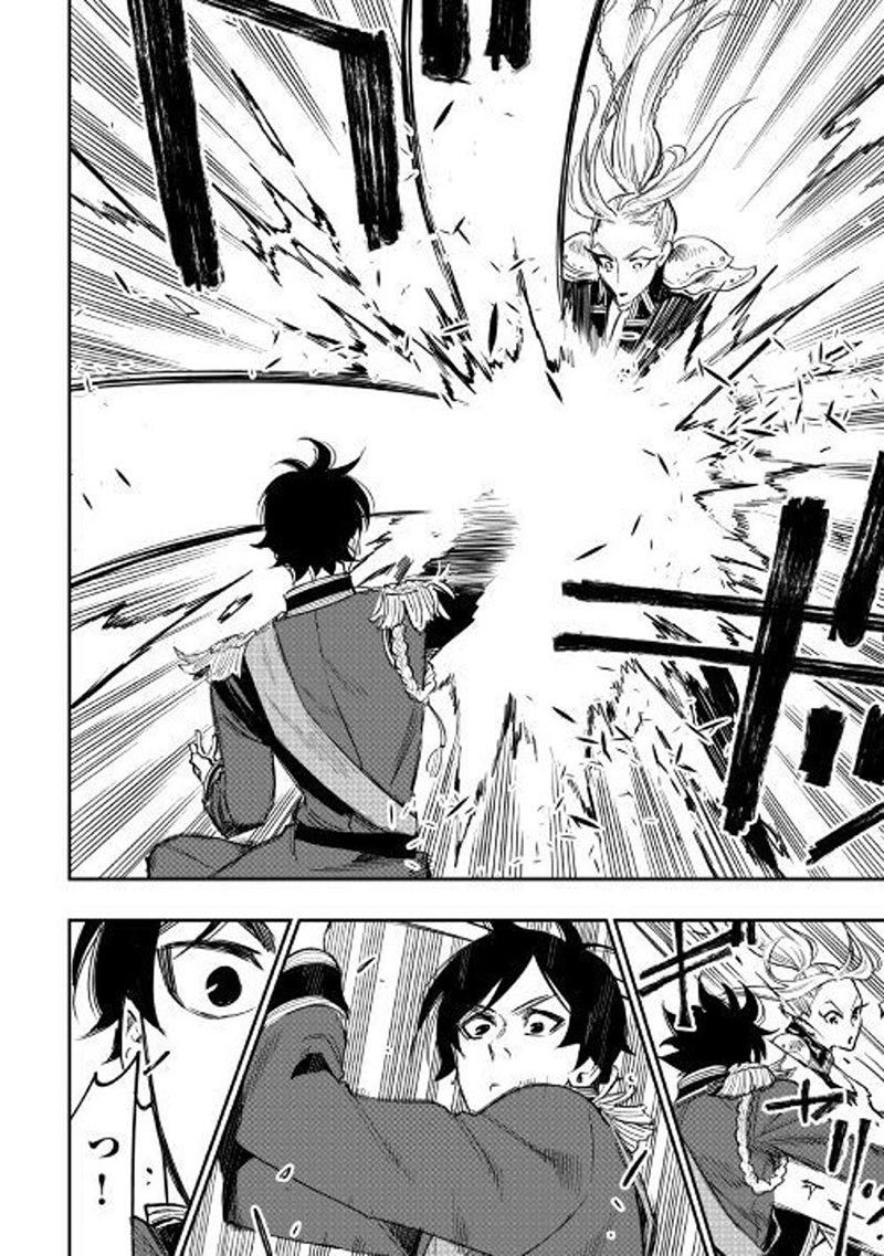 Made in Abyss Chapter 45 - halaman 5