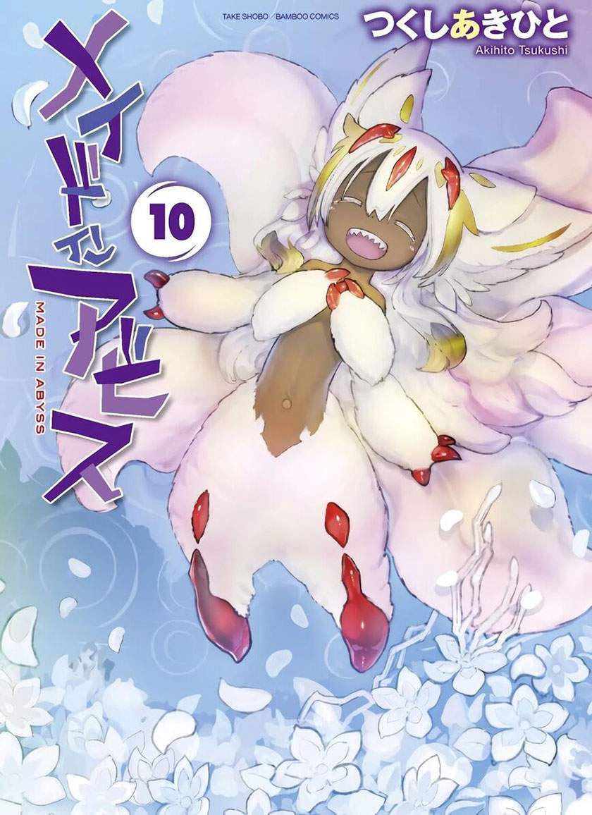 Made in Abyss Chapter 60.5 - halaman 15