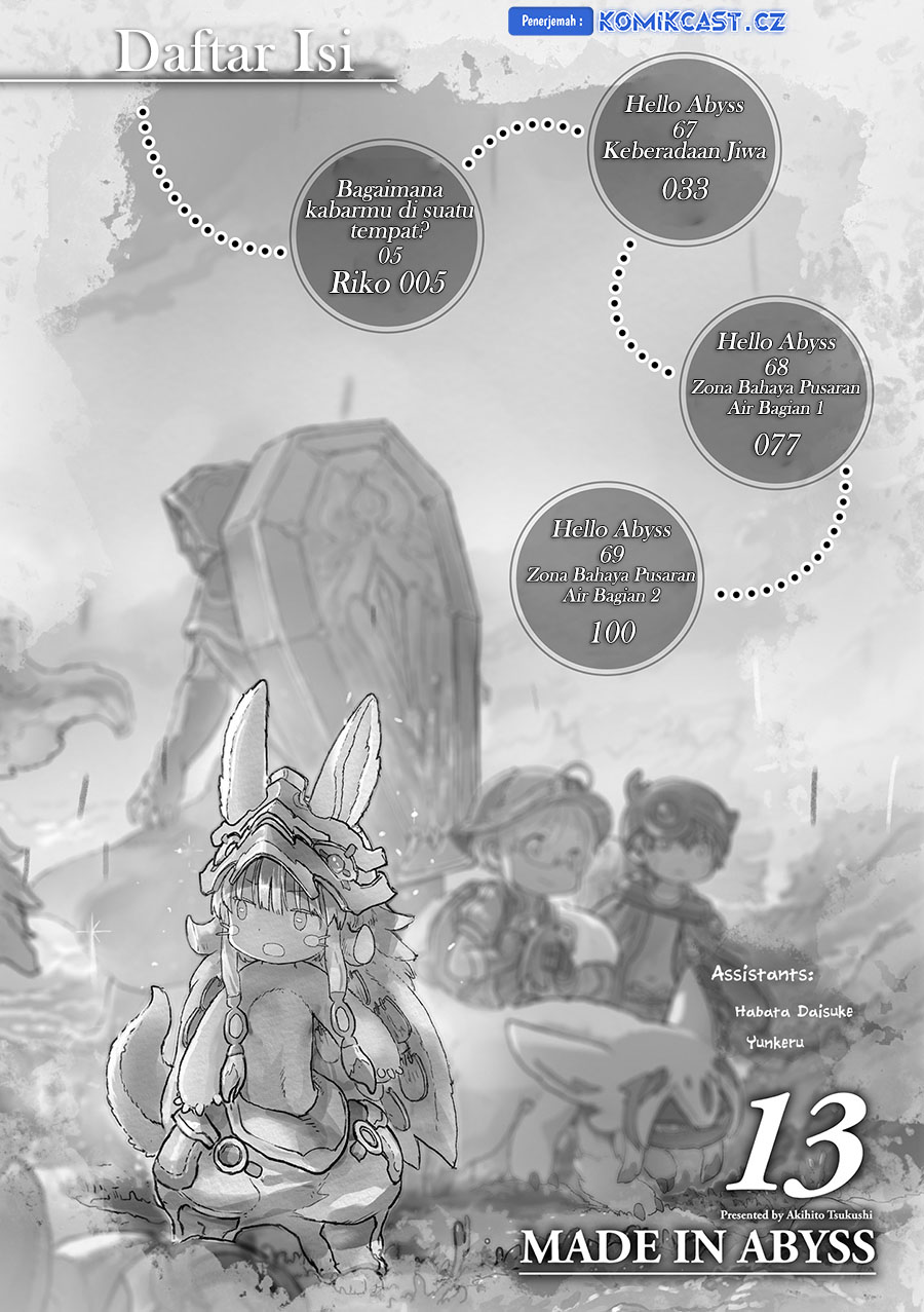 Made in Abyss Chapter 69.5 - halaman 4