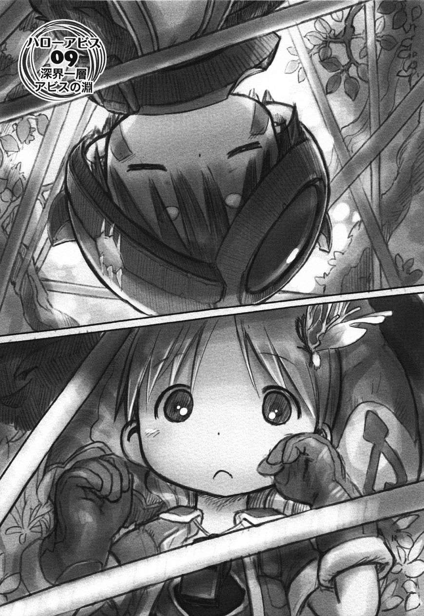 Made in Abyss Chapter 9 - halaman 2