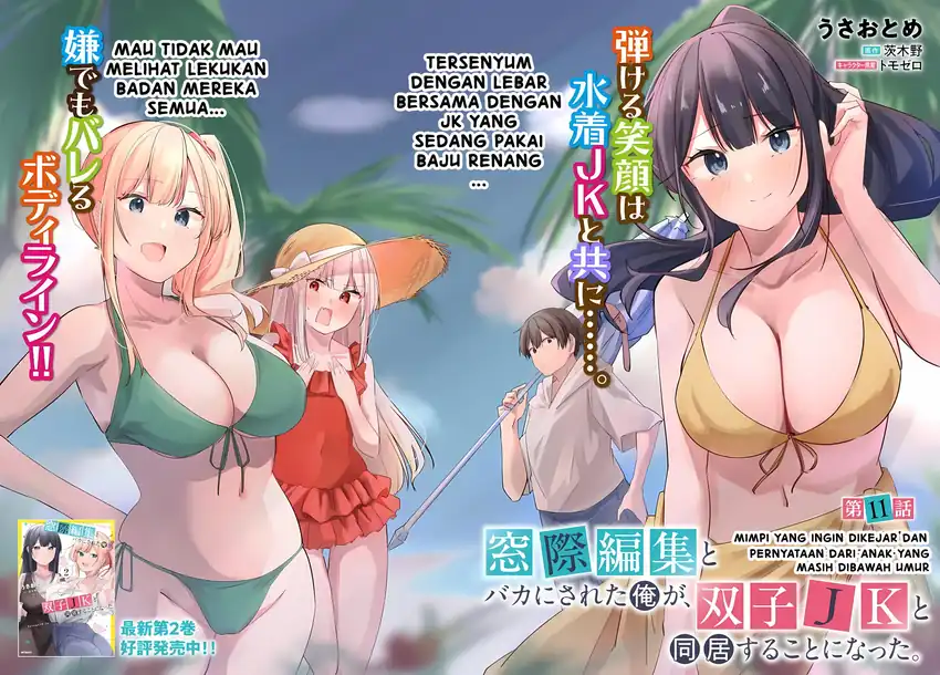 Madogiwa Henshuu to Baka ni Sareta Ore ga, Futago JK to Doukyo suru Koto ni Natta Chapter 11 - halaman 3