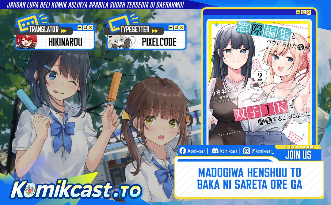 Madogiwa Henshuu to Baka ni Sareta Ore ga, Futago JK to Doukyo suru Koto ni Natta Chapter 12.1 - halaman 1