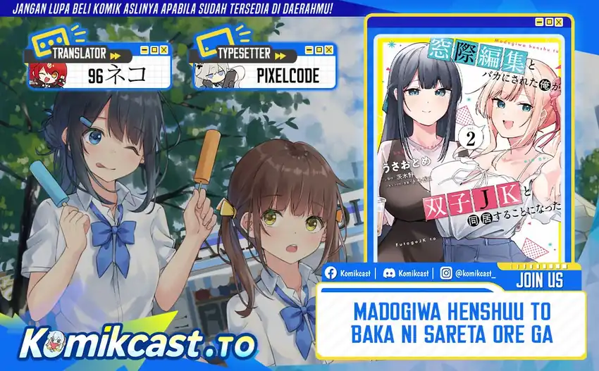 Madogiwa Henshuu to Baka ni Sareta Ore ga, Futago JK to Doukyo suru Koto ni Natta Chapter 13.2 - halaman 1