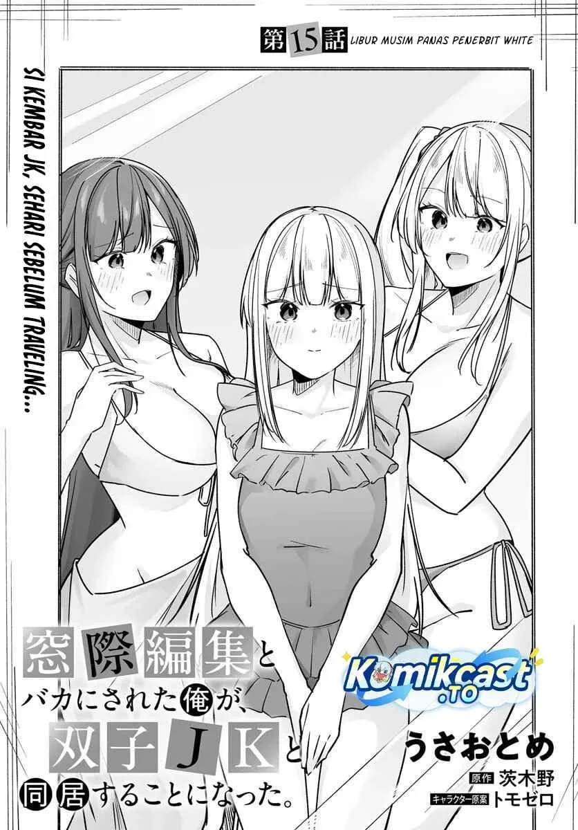 Madogiwa Henshuu to Baka ni Sareta Ore ga, Futago JK to Doukyo suru Koto ni Natta Chapter 15.1 - halaman 4