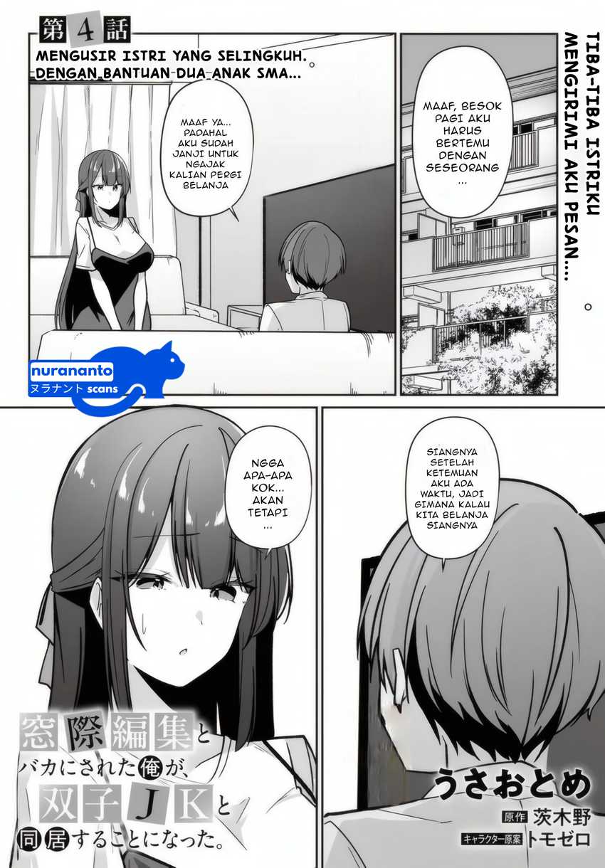 Madogiwa Henshuu to Baka ni Sareta Ore ga, Futago JK to Doukyo suru Koto ni Natta Chapter 4.1 - halaman 2