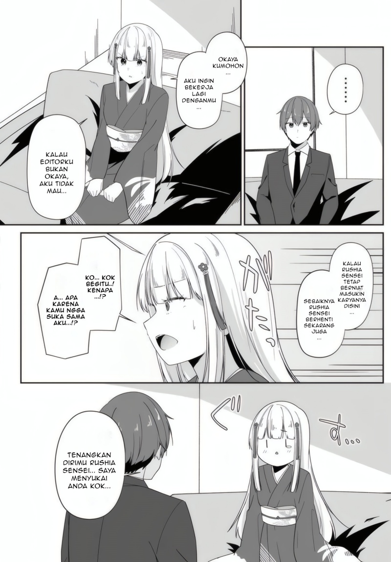 Madogiwa Henshuu to Baka ni Sareta Ore ga, Futago JK to Doukyo suru Koto ni Natta Chapter 6.1 - halaman 10