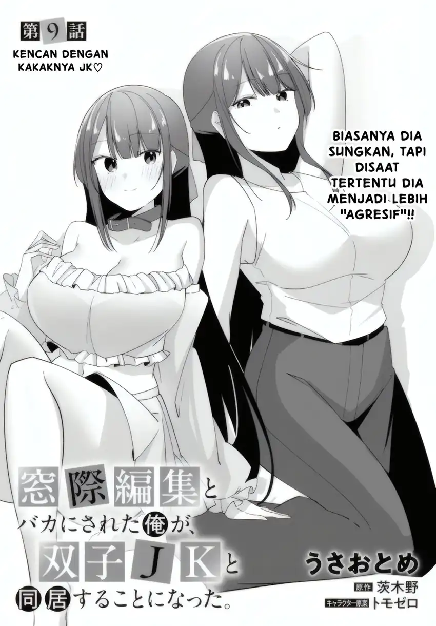 Madogiwa Henshuu to Baka ni Sareta Ore ga, Futago JK to Doukyo suru Koto ni Natta Chapter 9.1 - halaman 4