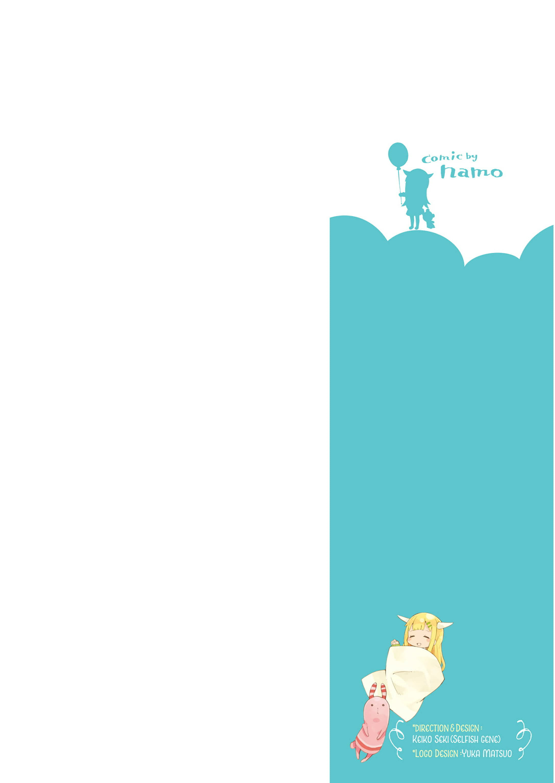 Madoromi-chan ga Iku. Chapter 1 - halaman 3