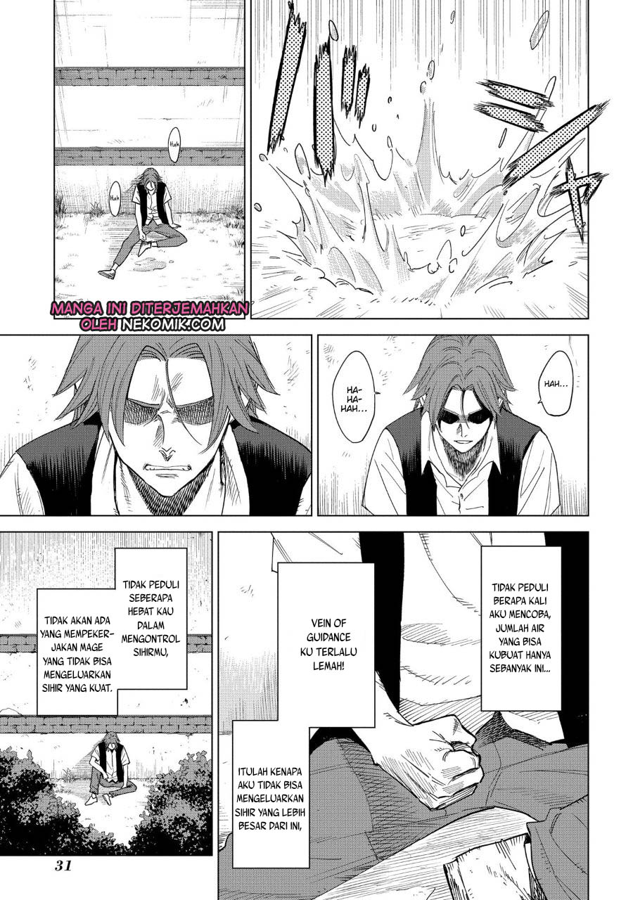 Madou no Keifu Chapter 1 - halaman 29