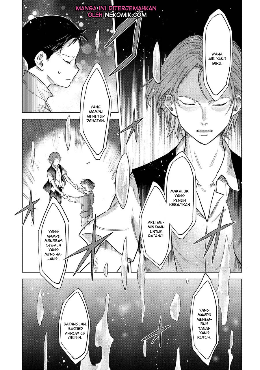 Madou no Keifu Chapter 1 - halaman 35