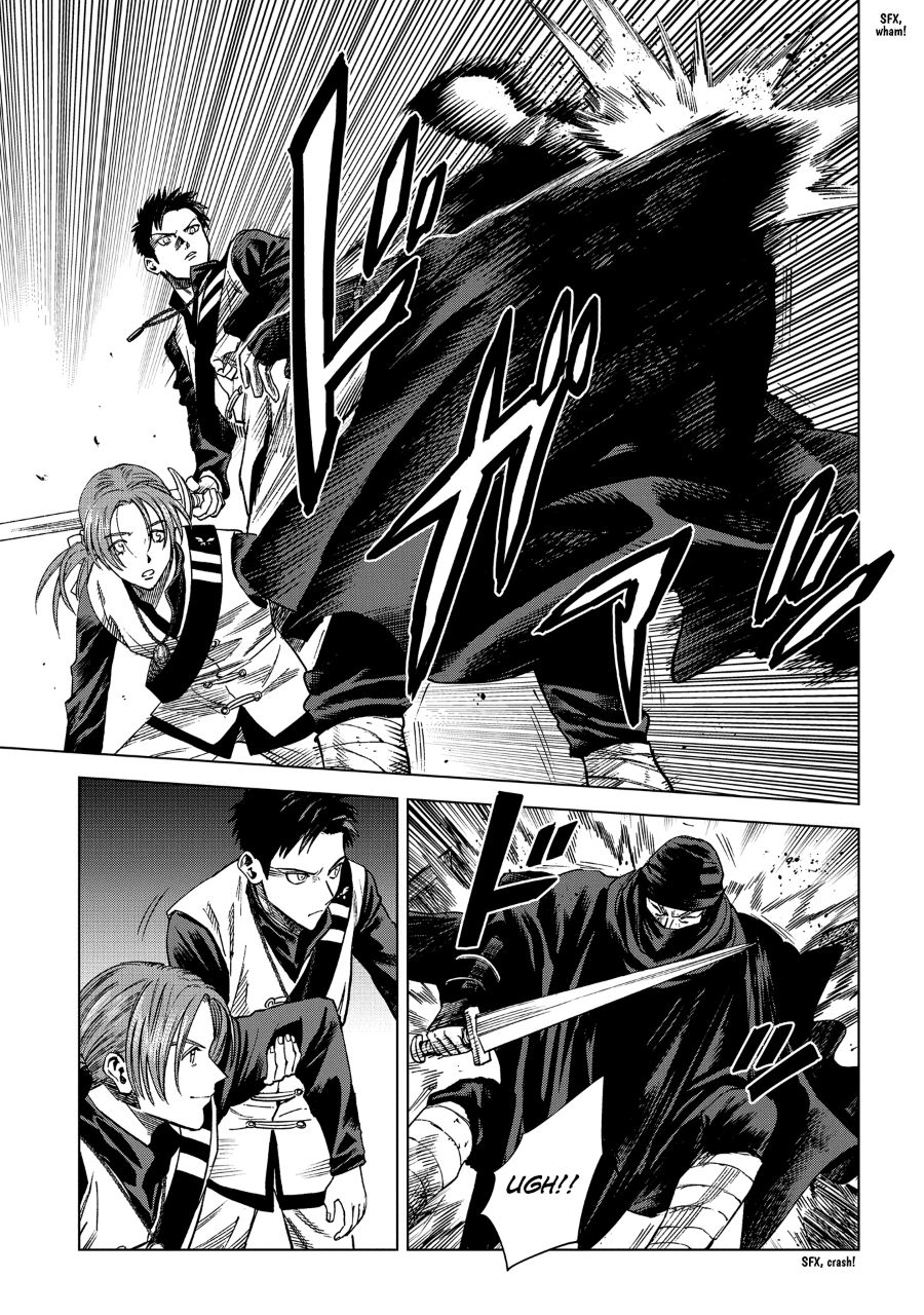 Madou no Keifu Chapter 13 - halaman 15
