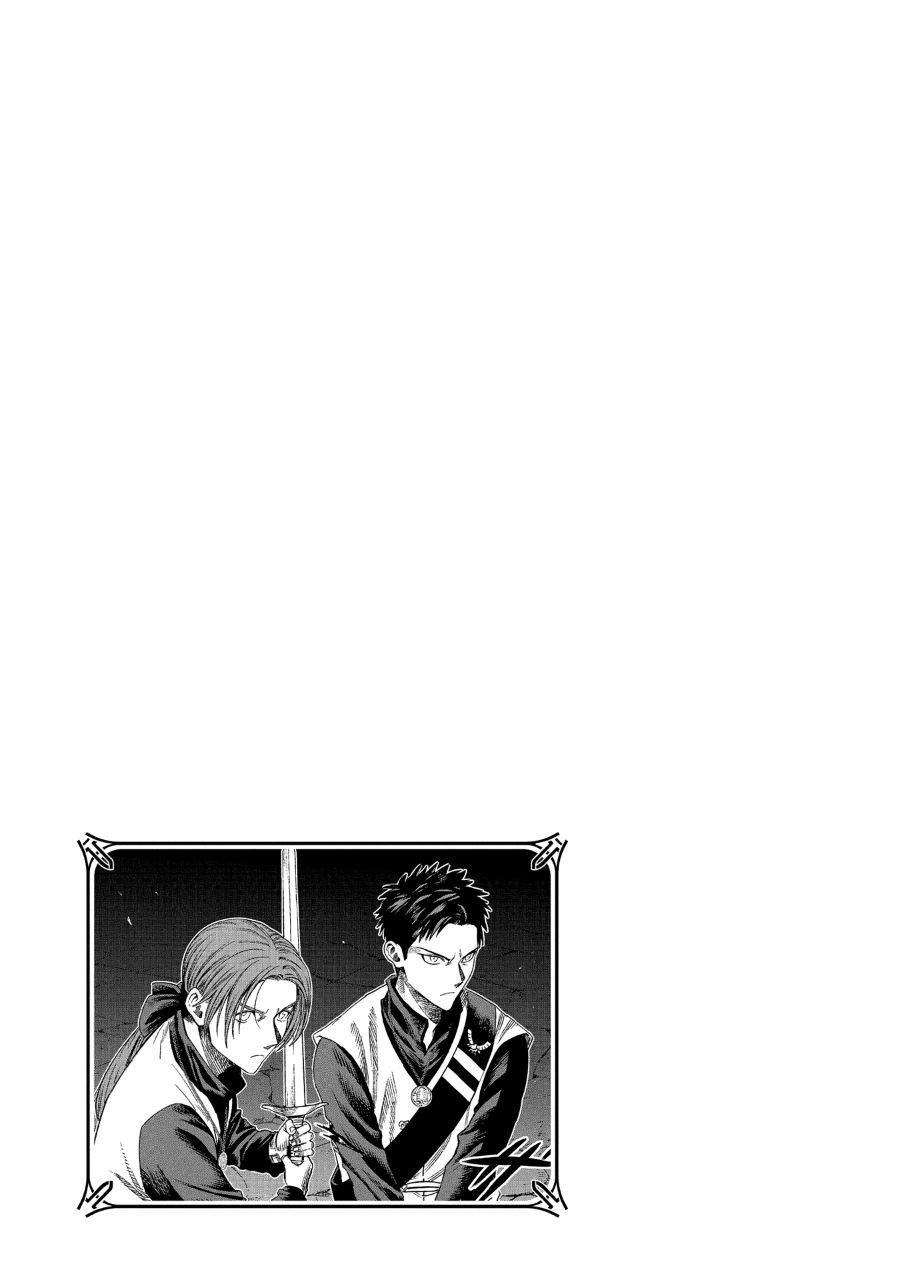 Madou no Keifu Chapter 13 - halaman 39