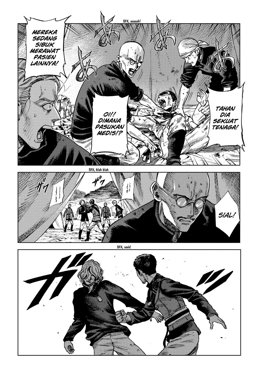 Madou no Keifu Chapter 16 - halaman 6