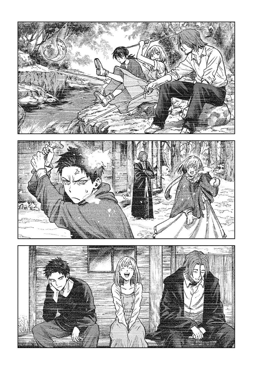 Madou no Keifu Chapter 19 - halaman 34
