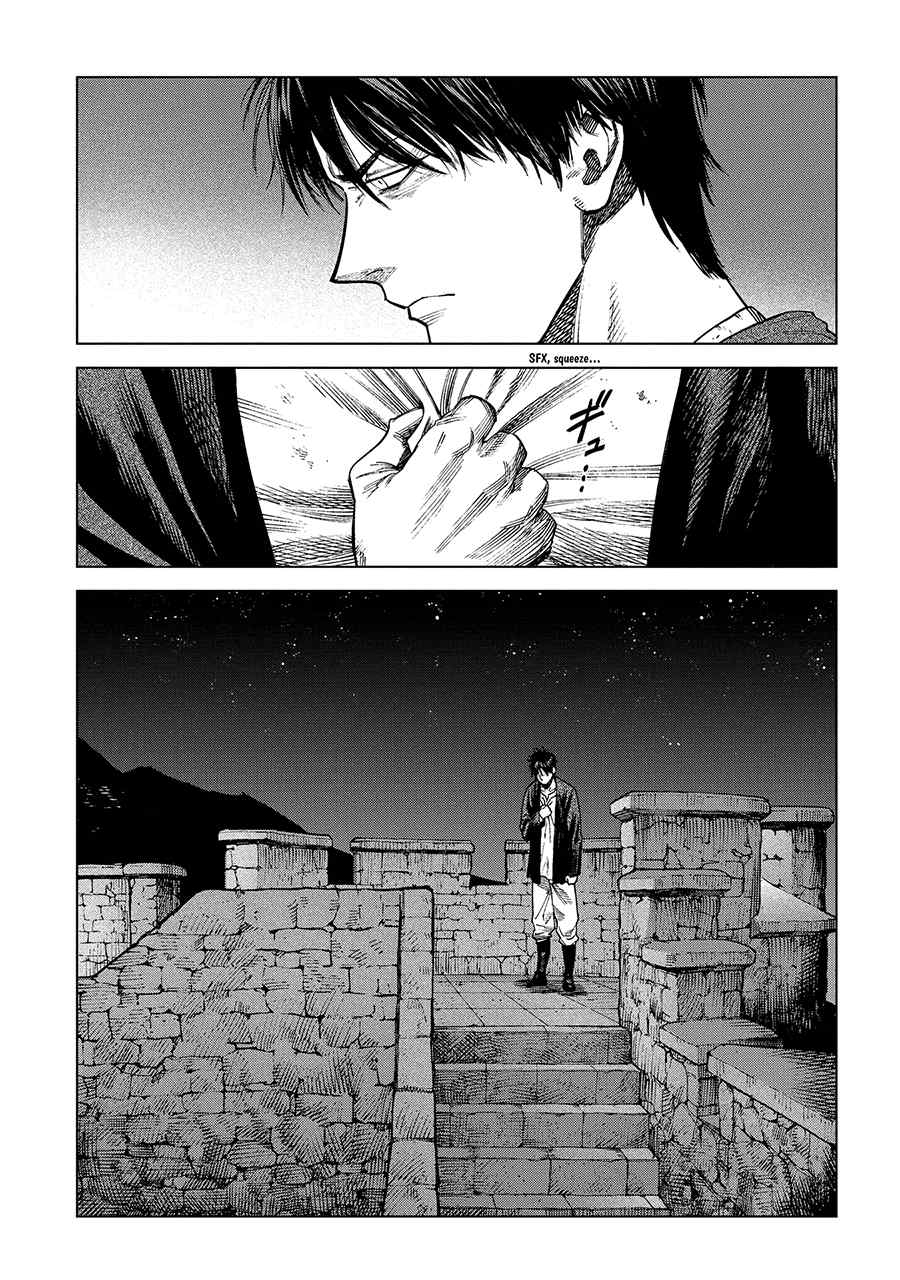 Madou no Keifu Chapter 21 - halaman 20