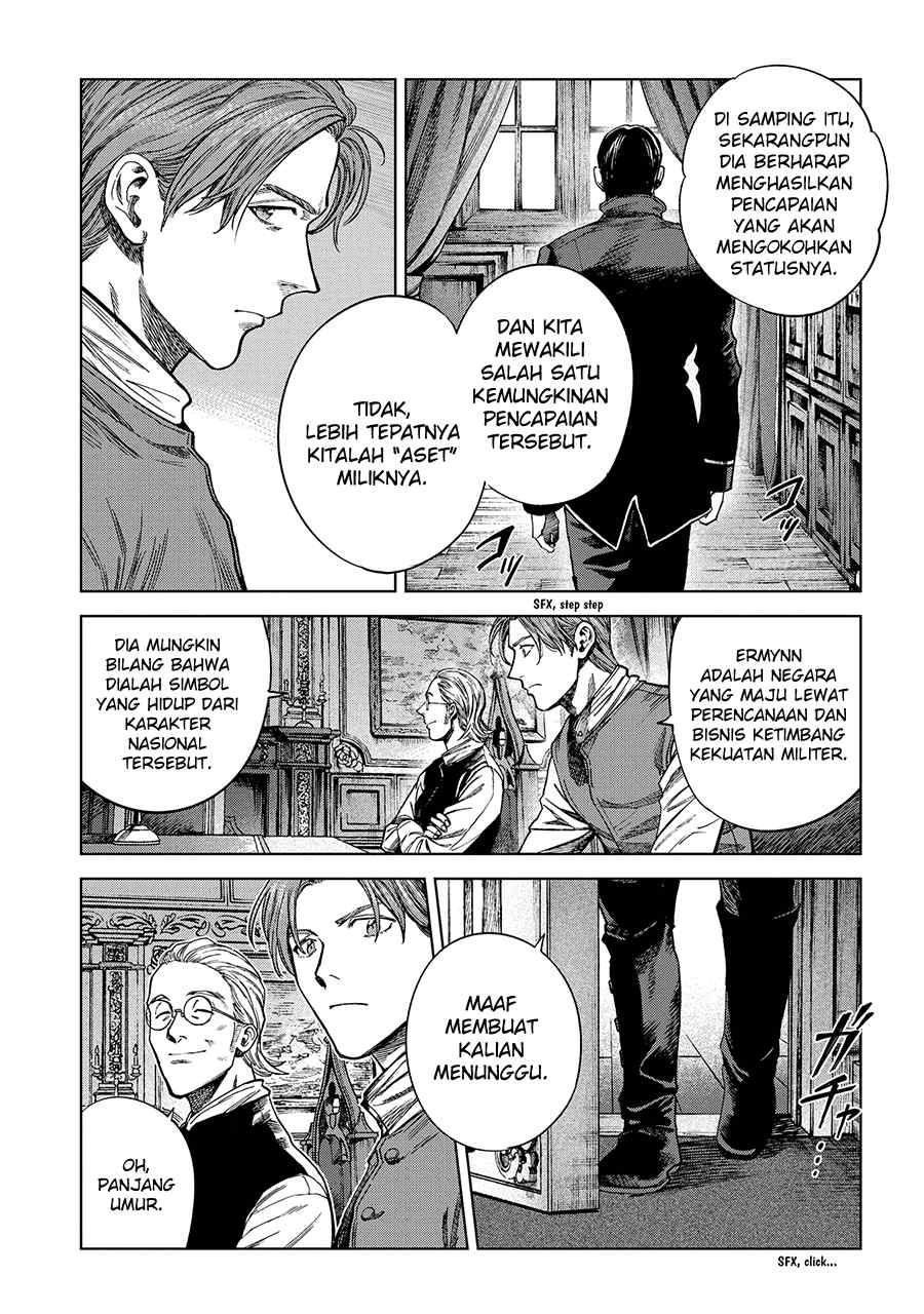 Madou no Keifu Chapter 23 - halaman 13
