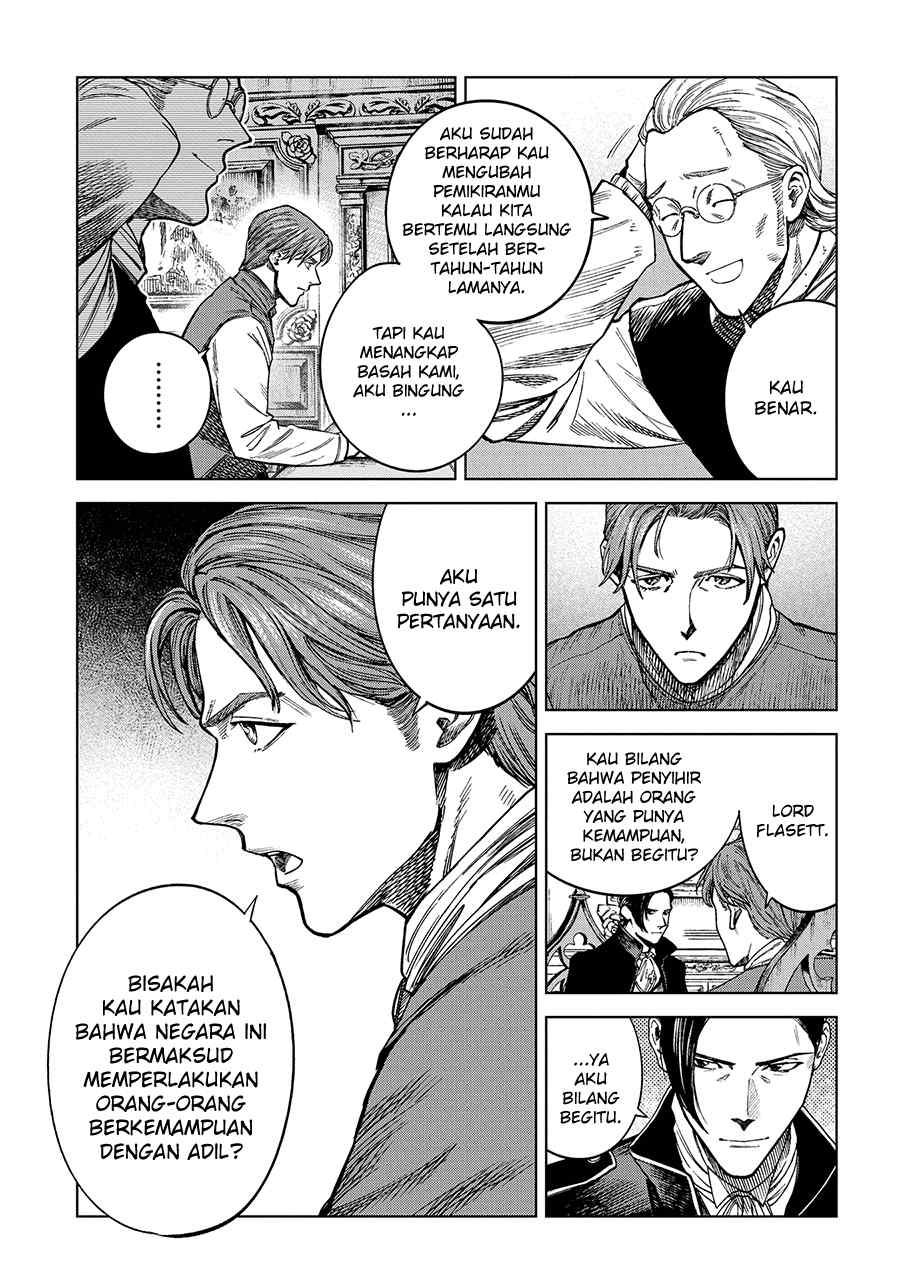 Madou no Keifu Chapter 23 - halaman 17