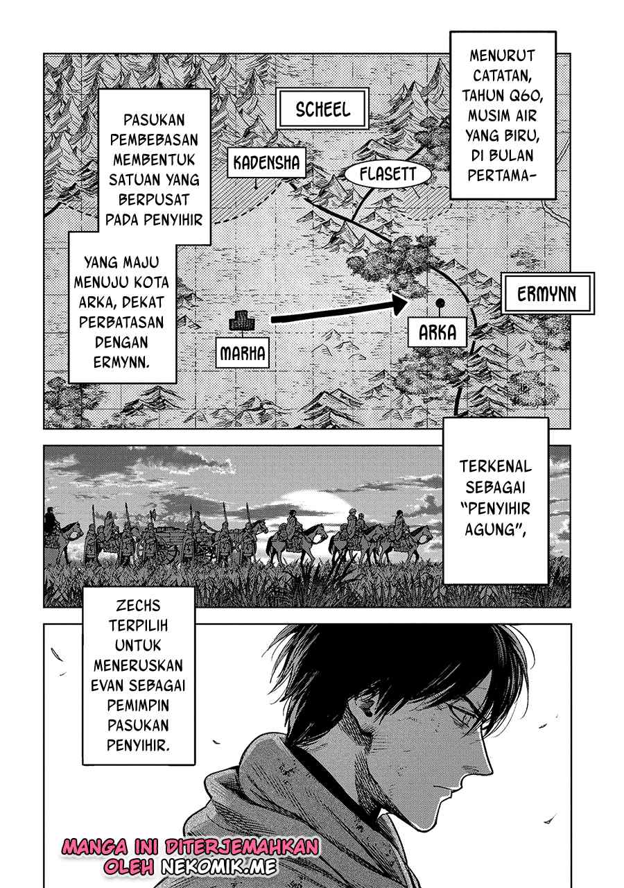 Madou no Keifu Chapter 24 - halaman 4