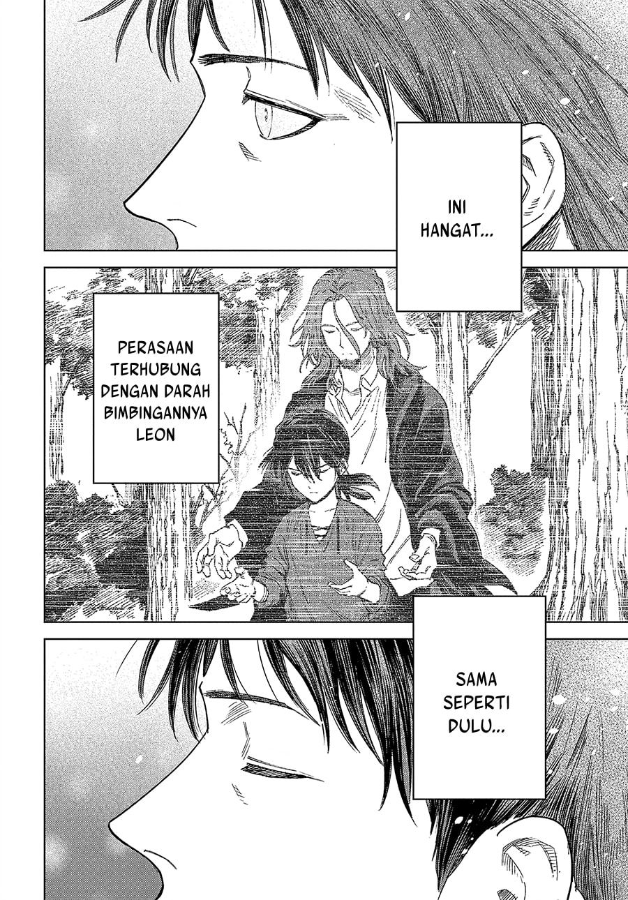 Madou no Keifu Chapter 32 - halaman 26