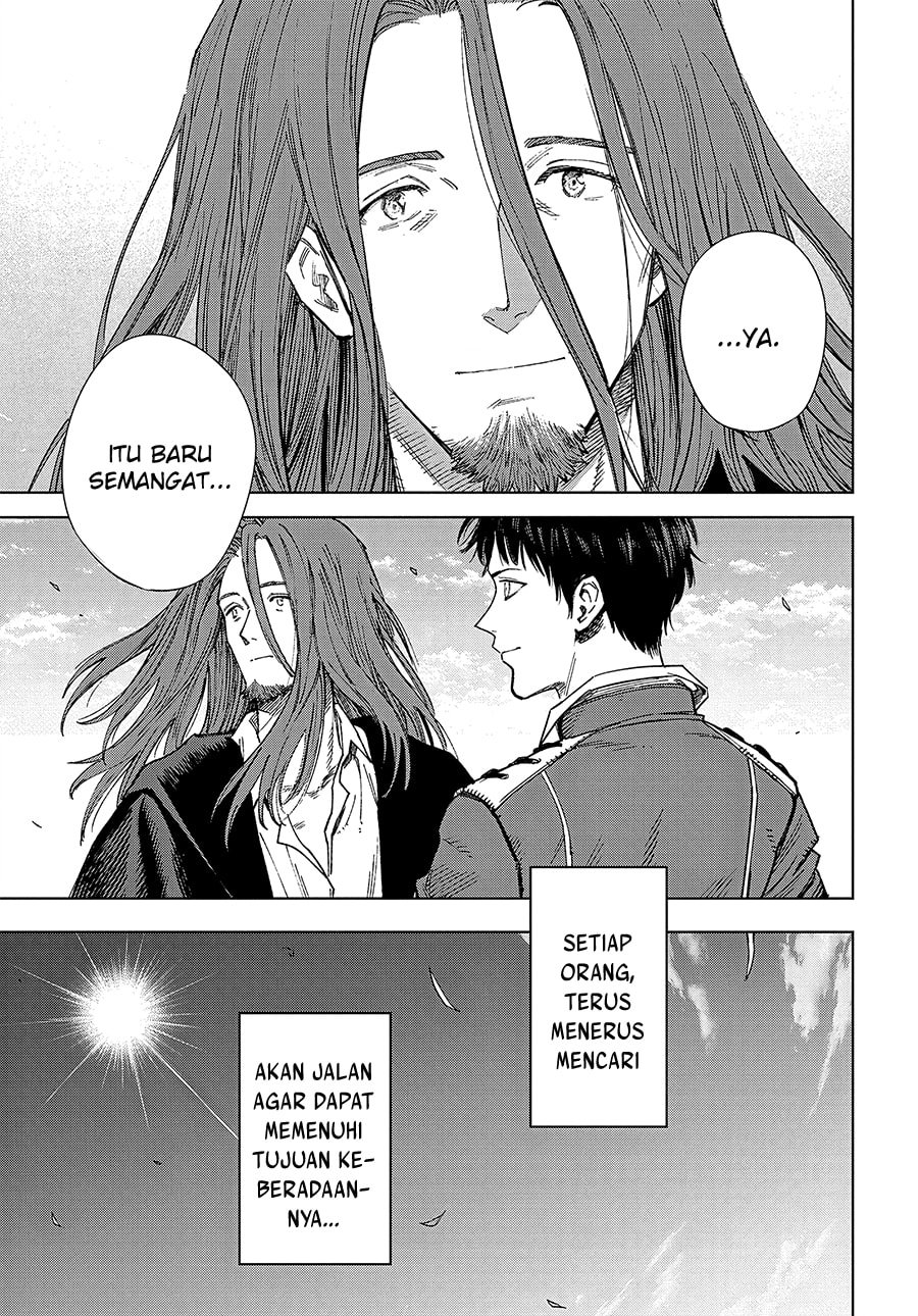 Madou no Keifu Chapter 32 - halaman 31