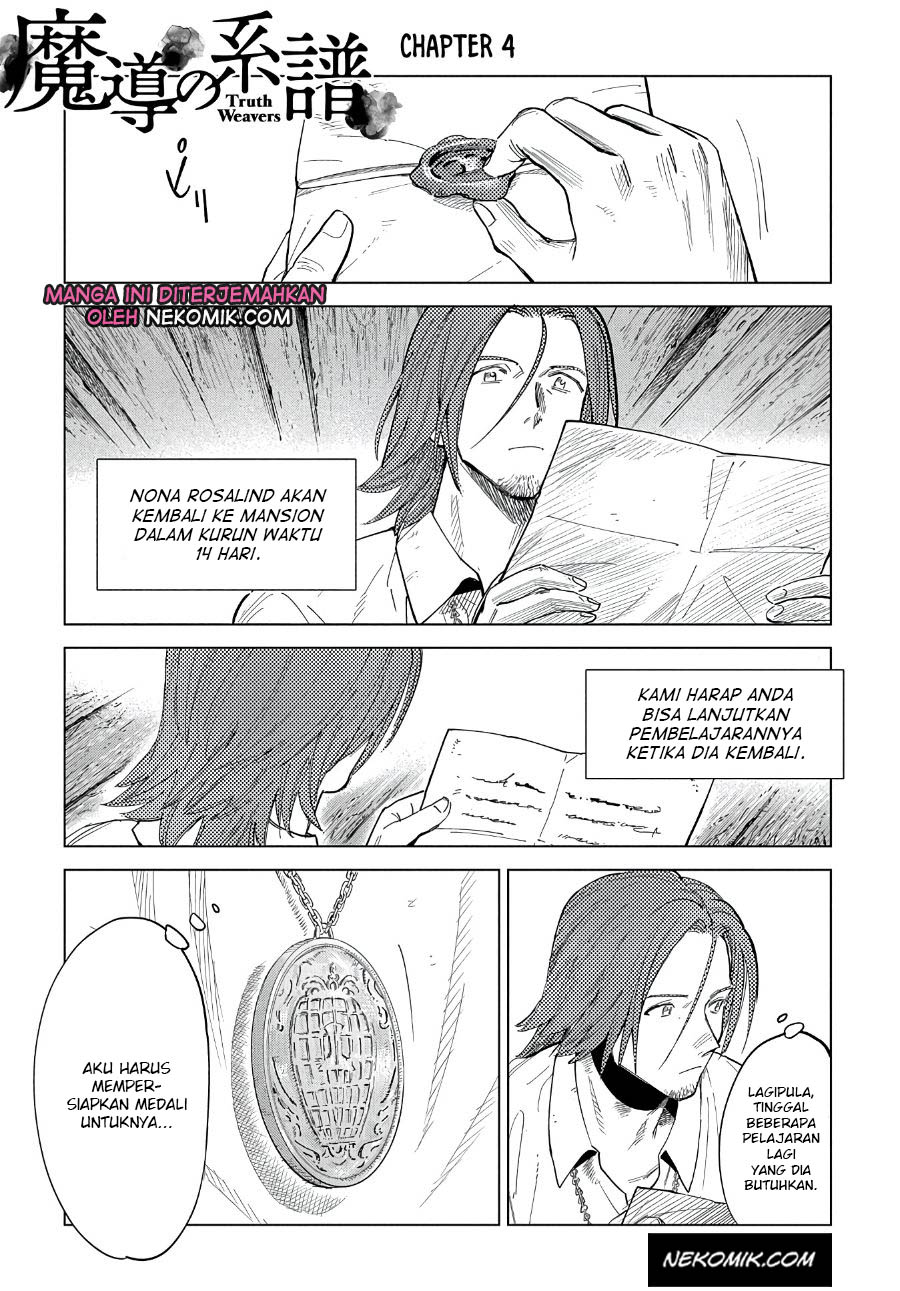 Madou no Keifu Chapter 4 - halaman 2