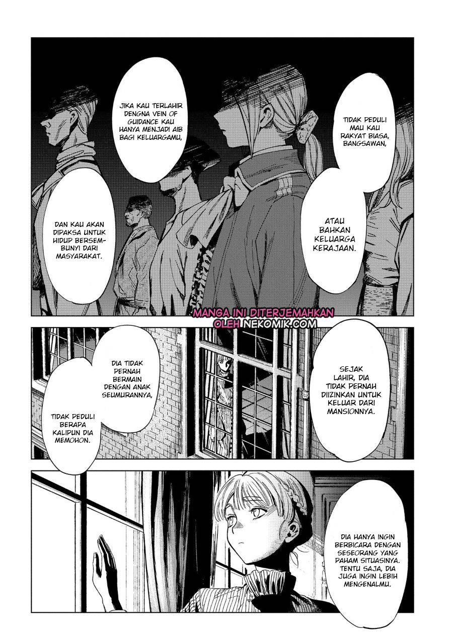 Madou no Keifu Chapter 5 - halaman 17