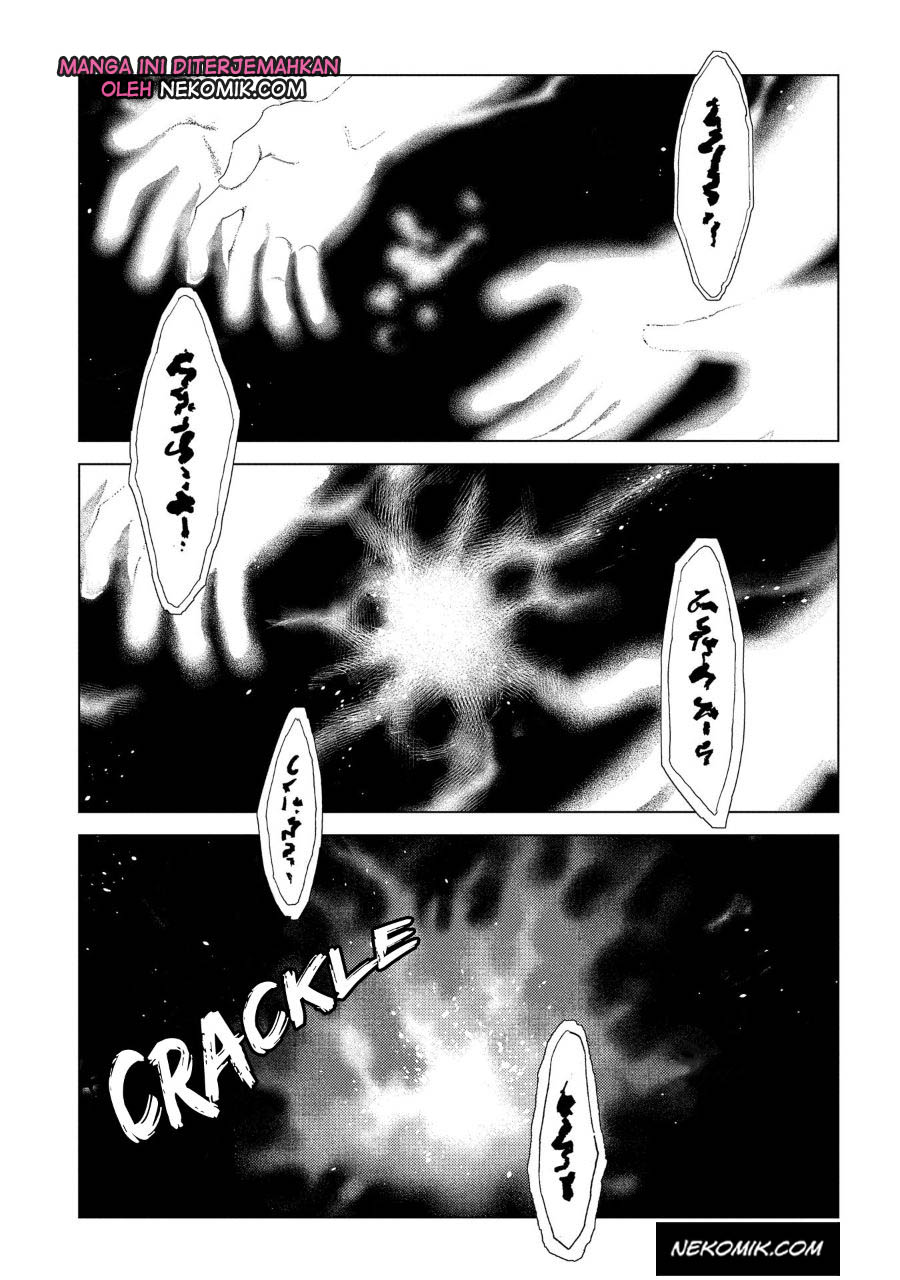 Madou no Keifu Chapter 5 - halaman 4