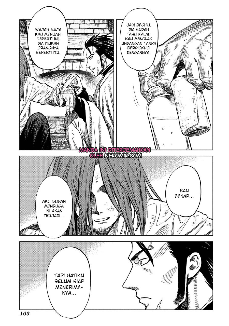 Madou no Keifu Chapter 7 - halaman 24