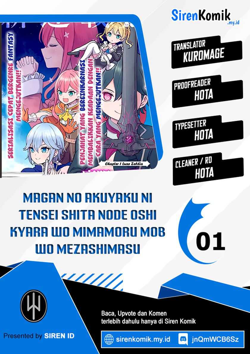 Magan no Akuyaku ni Tensei Shita no de Oshi Chara o Mimamoru Mob o Mezashimasu Chapter 1 - halaman 1