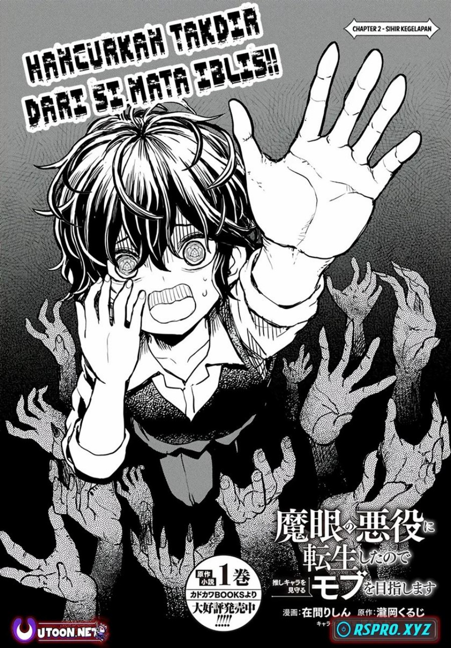 Magan no Akuyaku ni Tensei Shita no de Oshi Chara o Mimamoru Mob o Mezashimasu Chapter 2.1 - halaman 5