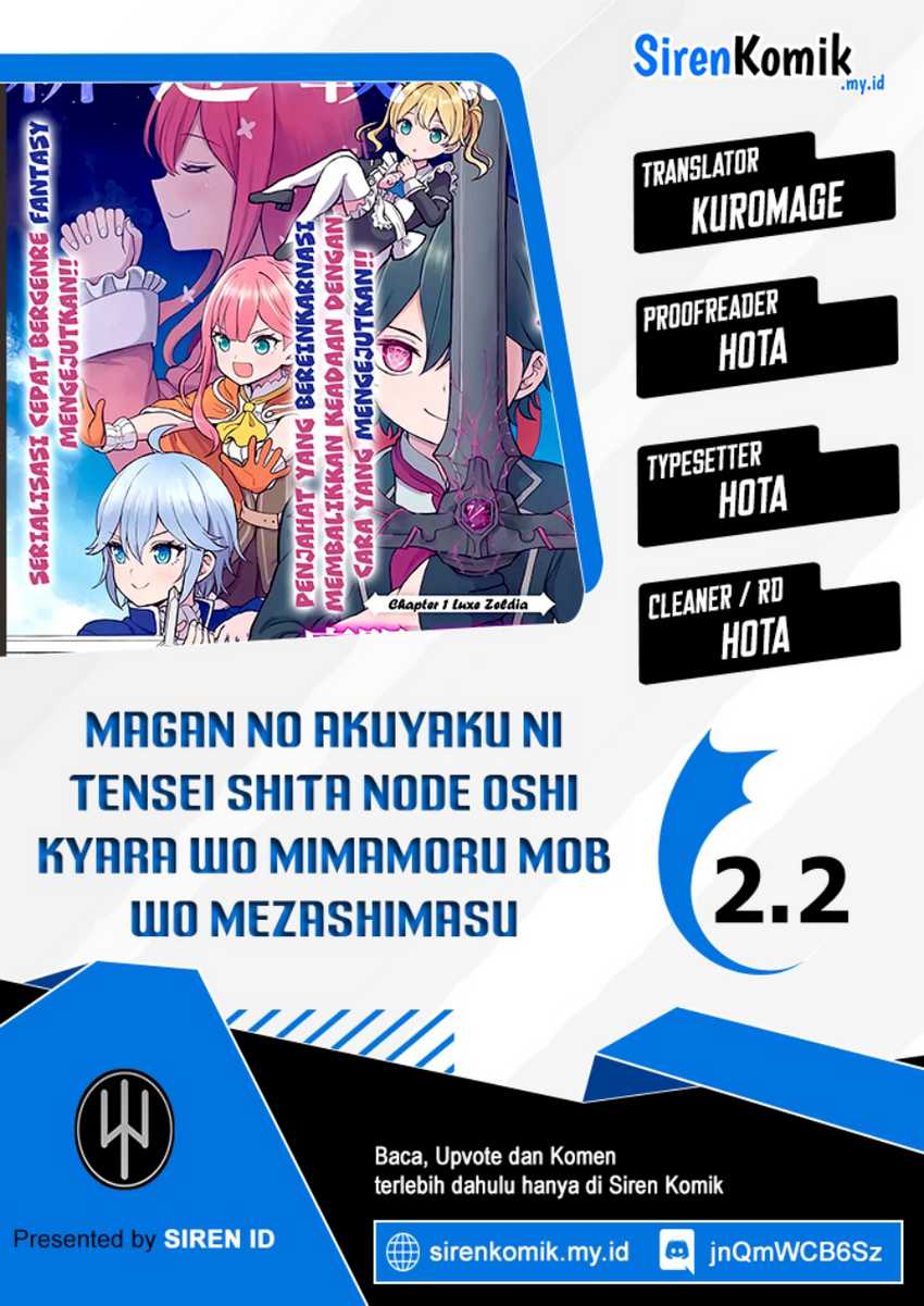 Magan no Akuyaku ni Tensei Shita no de Oshi Chara o Mimamoru Mob o Mezashimasu Chapter 2.2 - halaman 1