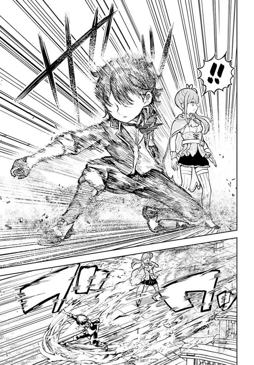Magan no Akuyaku ni Tensei Shita no de Oshi Chara o Mimamoru Mob o Mezashimasu Chapter 4.1 - halaman 4