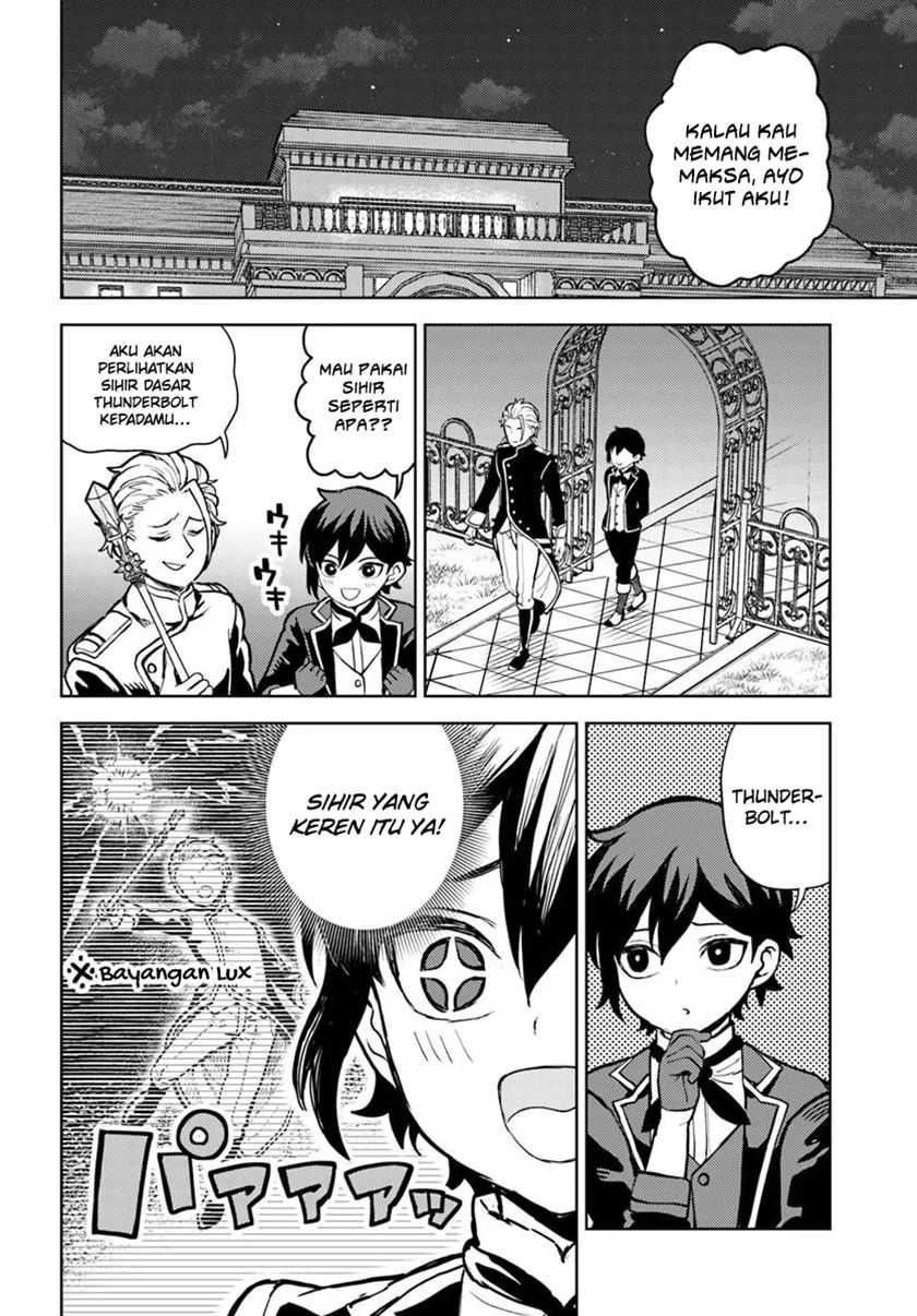 Magan no Akuyaku ni Tensei Shita no de Oshi Chara o Mimamoru Mob o Mezashimasu Chapter 5.1 - halaman 6