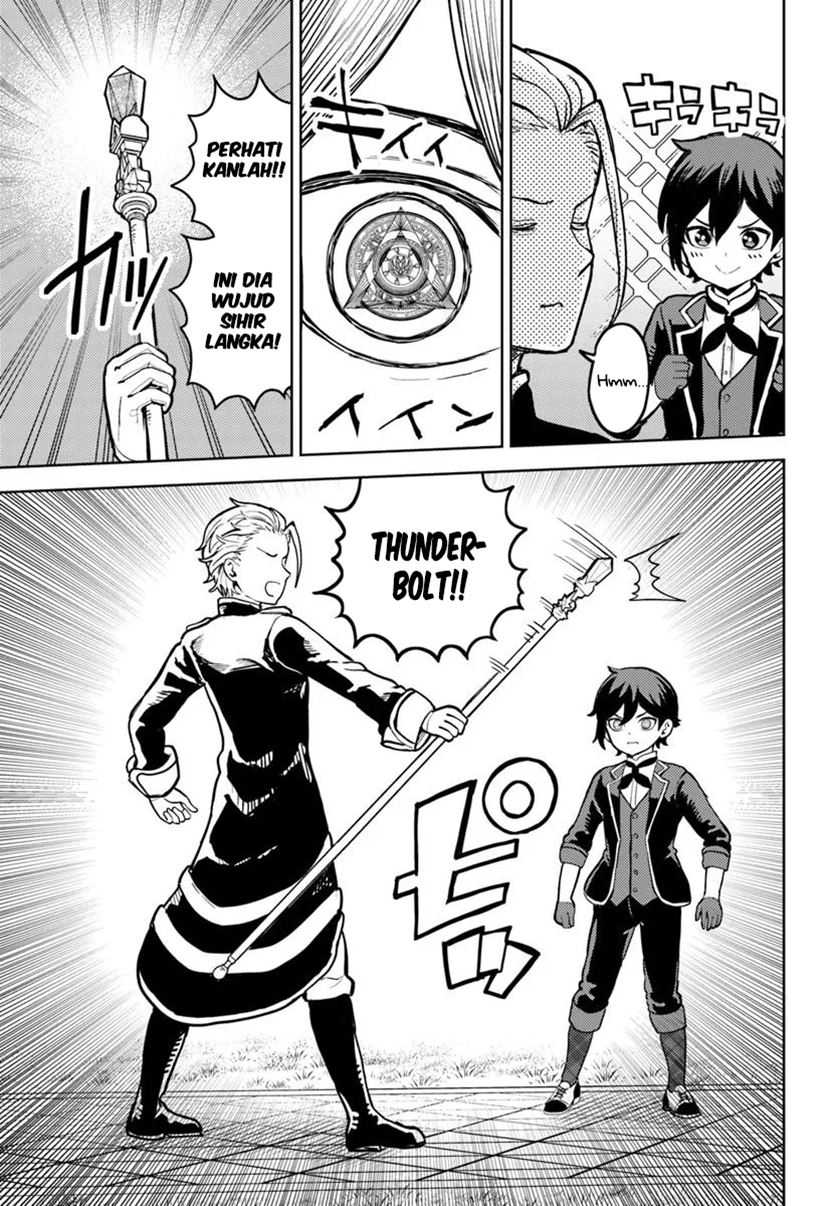 Magan no Akuyaku ni Tensei Shita no de Oshi Chara o Mimamoru Mob o Mezashimasu Chapter 5.1 - halaman 7