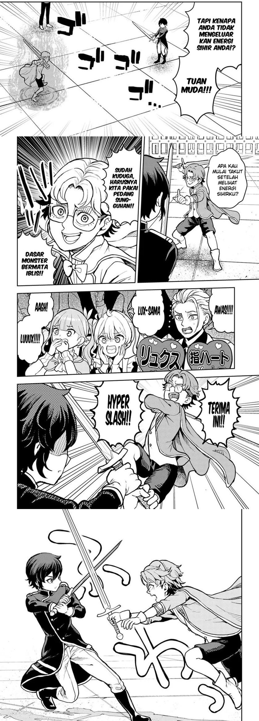 Magan no Akuyaku ni Tensei Shita no de Oshi Chara o Mimamoru Mob o Mezashimasu Chapter 6.1 - halaman 10