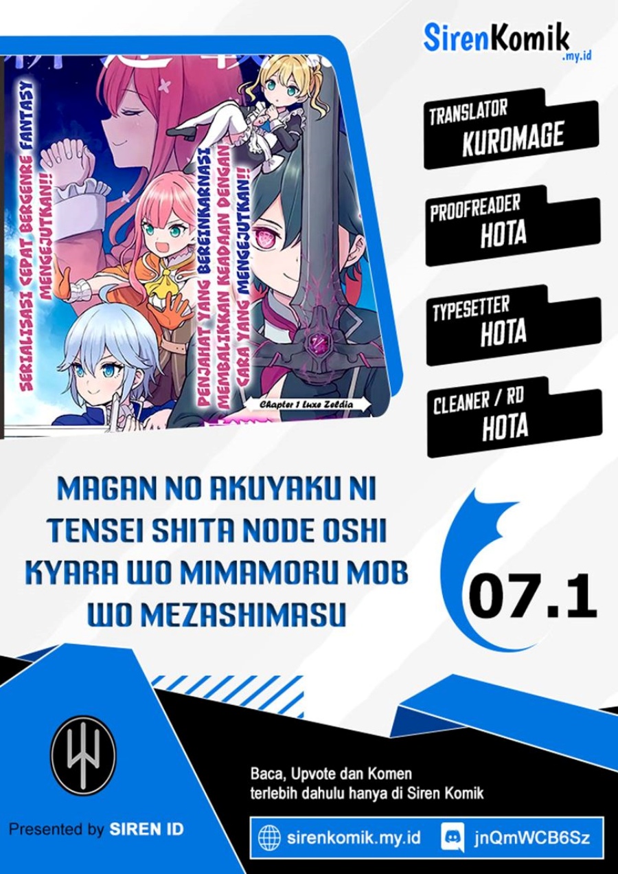 Magan no Akuyaku ni Tensei Shita no de Oshi Chara o Mimamoru Mob o Mezashimasu Chapter 7.1 - halaman 1