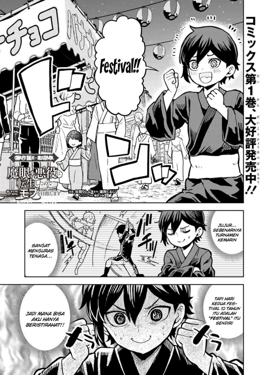 Magan no Akuyaku ni Tensei Shita no de Oshi Chara o Mimamoru Mob o Mezashimasu Chapter 8.1 - halaman 2